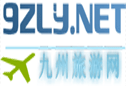 2022中国—东盟博览会旅游展在桂林开幕