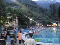 贵州将全面打造“地热温泉省”