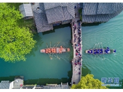 【江苏】乌镇水乡三月三“踏白船”