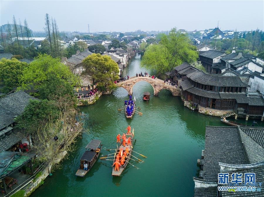 乌镇水乡三月三“踏白船”