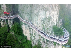 河南洛阳：上百退伍老兵登上最高峰 向军旗致敬