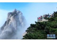 天柱山：云雾缥缈 引人入胜