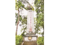 重庆酉阳：智取秀山倒马坎　贺龙率红三军“倒马牵羊”